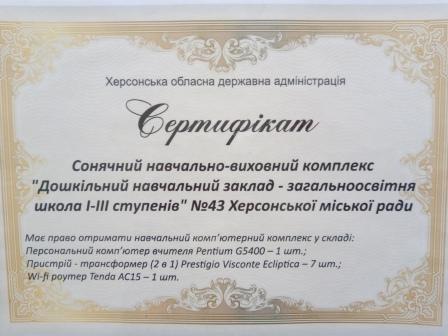 http://sannvk43.ucoz.net/0404/IMG_20190406_102600.jpg