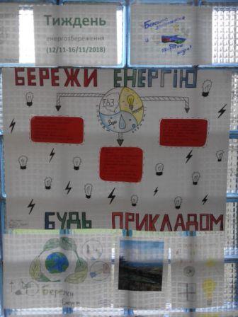 http://sannvk43.ucoz.net/0811/IMG_20181114_135059.jpg