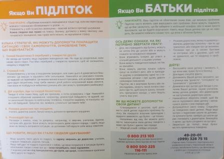 http://sannvk43.ucoz.net/2504/IMG_20190425_144305.jpg